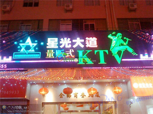 ǹKTV